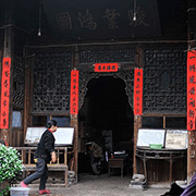 智慧旅游全景VR展示之黃平天朱氏老宅